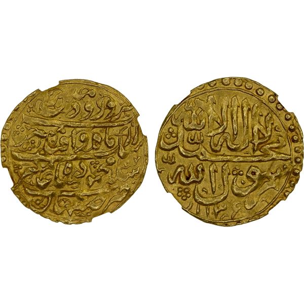 QAJAR: Nasir al-Din Shah, 1848-1896, AV 1/5 toman, Tehran, AH1278, ANACS AU58