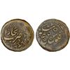 Image 1 : MANGHIT OF BUKHARA: 'Alim Khan, 1910-1920, AE 5 tenga (9.98g), Bukhara, AH1337, bold VF
