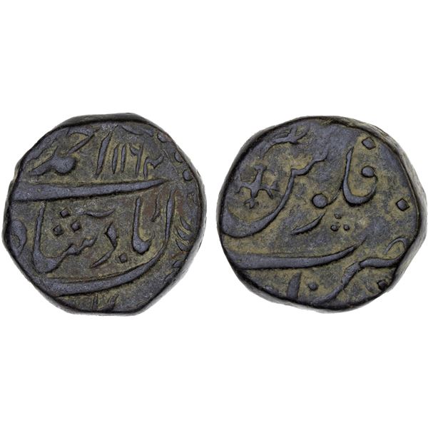 DURRANI: Ahmad Shah, 1747-1772, AE dam (paisa) (13.04g), Peshawar, AH1162, choice VF