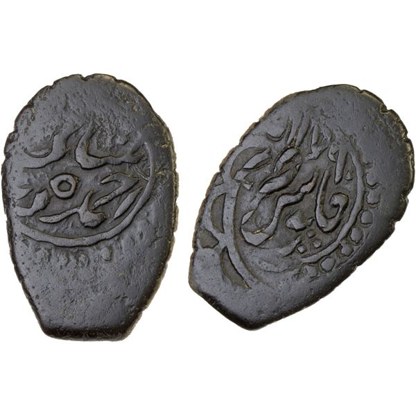 DURRANI: Ahmad Shah, 1747-1772, AE falus (3.98g), Balkh, 1179, VF