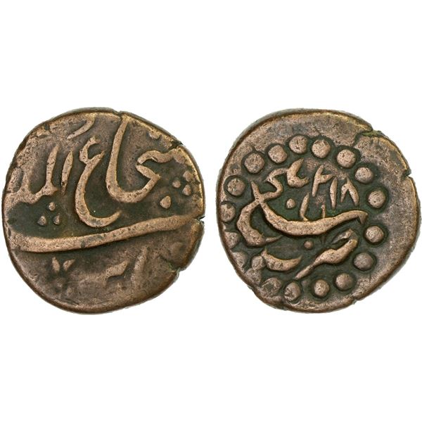 DURRANI: Shah Shuja', 2nd reign, 1803-1809, AE falus (8.58g), Balkh, AH1218, bold VF