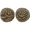 Image 1 : DURRANI: Shah Shuja', 2nd reign, 1803-1809, AE falus (8.58g), Balkh, AH1218, bold VF