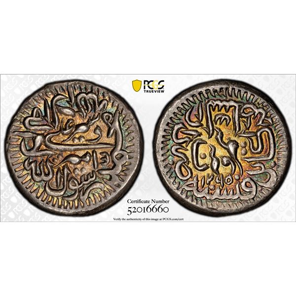 BARAKZAI: Sher 'Ali, 1863-1879, AR 1/2 rupee, Kabul, AH1295, PCGS MS62
