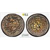 Image 1 : BARAKZAI: Sher 'Ali, 1863-1879, AR 1/2 rupee, Kabul, AH1295, PCGS MS62