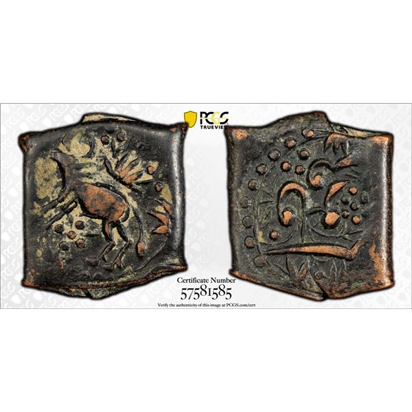 CIVIC COPPER: AE falus, Qandahar, AH1108, PCGS VF35 BN