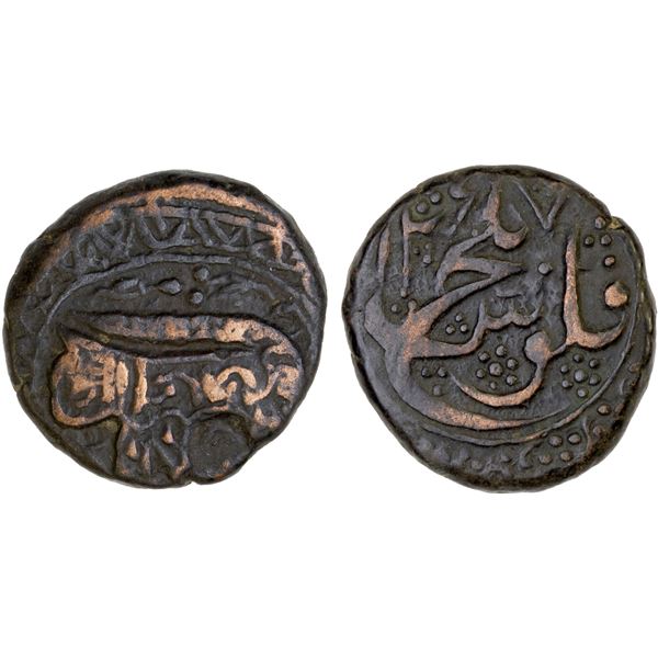CIVIC COPPER: AE falus (7.63g), Balkh, AH1267, VF