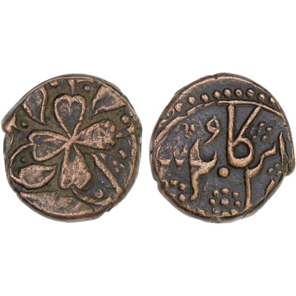 CIVIC COPPER: AE falus (8.8g), Kabul, ND (ca. 1800-1850), VF-XF