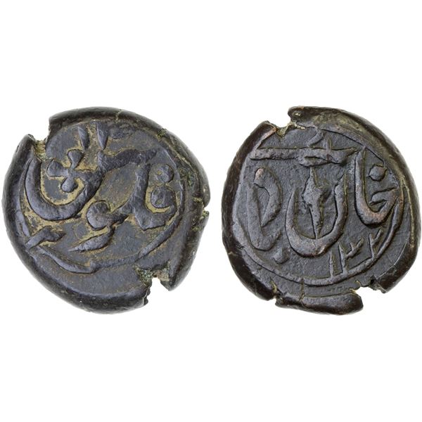 CIVIC COPPER: AE falus (5.55g), Khanabad, AH1302, VF-XF