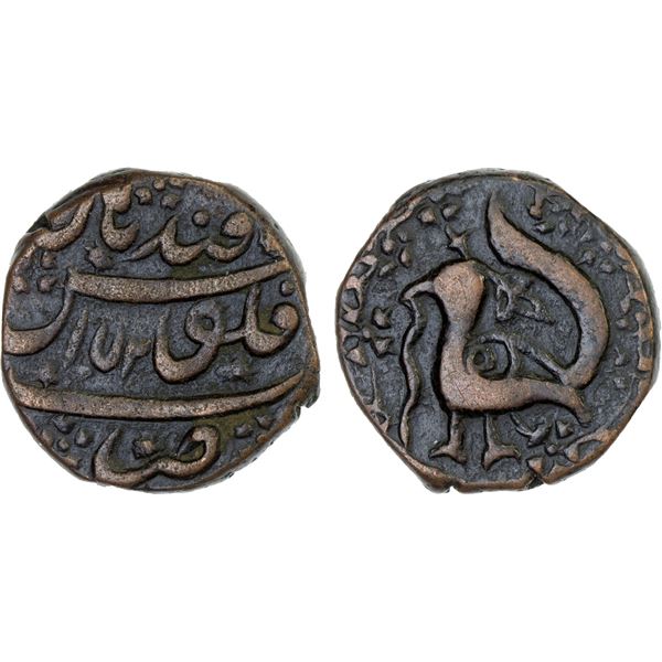 CIVIC COPPER: AE falus (10.12g), Qandahar, AH1052, VF-XF