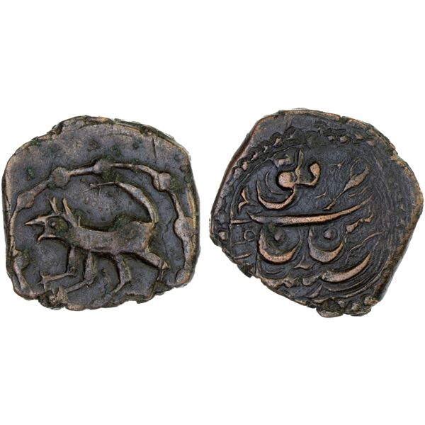 CIVIC COPPER: AE falus (6.58g), ND (19th century style), VF-XF