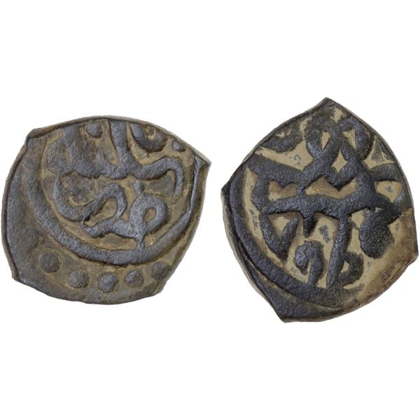 CIVIC COPPER: AE pul (1.51g), Tashkent, AH958, strong VF