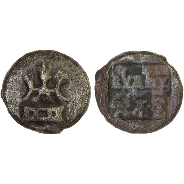 AHICHCHATRA:: Vishnumitra, ca. 20-10 BC, AE karshapana (3.68g), VF