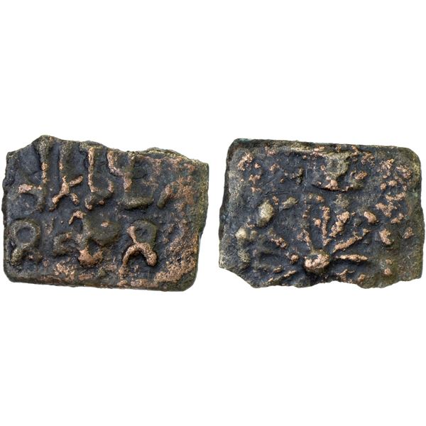 TAXILA: Anonymous, ca. 2nd century BC, AE cast rectangular unit (2.11g), VF