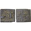 Image 1 : UJJAIN: Anonymous, 2nd/1st century BC, AE rectangular unit (8.16g), lovely VF