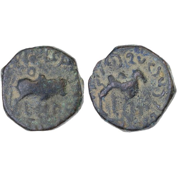 KUSHAN: Vima Takto, ca. 80-105, AE 1/2 unit (5.44g), F-VF