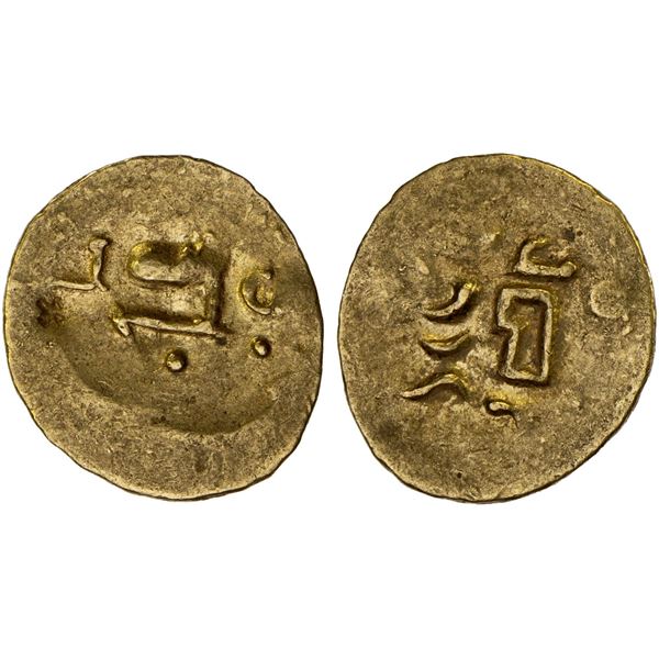ORISSA: Anonymous, 12th/13th century, AV fanam (0.49g), VF