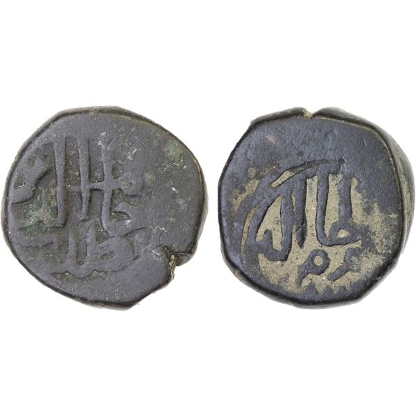 JAMS OF SIND: Jam Nizam al-Din, ca. 1461-1508, AE falus (7.83g), NM, ND, Fine