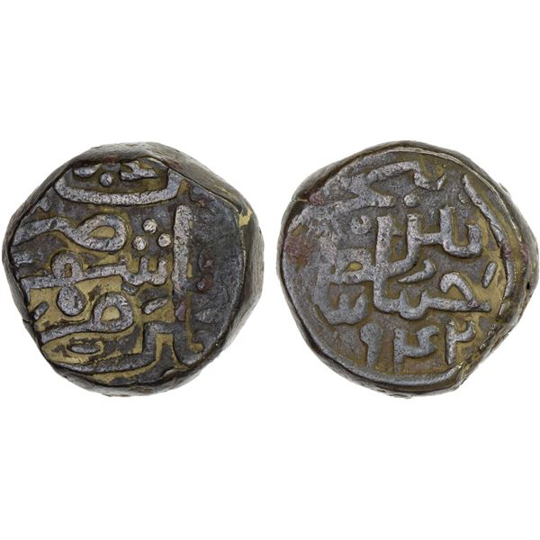 MUGHAL: Humayun, 1530-1556, AE bahluli (9.12g), Champanir, AH942, VF