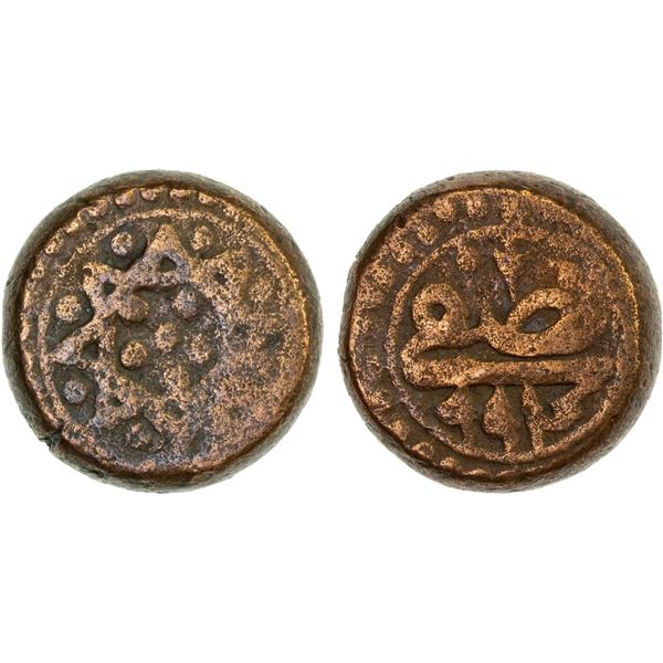 MUGHAL: Akbar I, 1556-1605, AE nisfi (1/2 dam) (10.25g), NM, AH994, F-VF