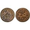 Image 1 : MUGHAL: Akbar I, 1556-1605, AE nisfi (1/2 dam) (10.25g), NM, AH994, F-VF