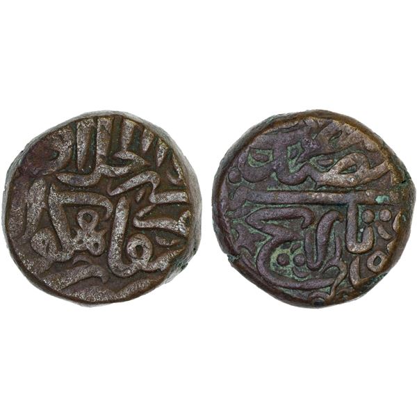 MUGHAL: Akbar I, 1556-1605, AE dam (20.31g), Qil'a Muqam Gwalior, AH968, VF