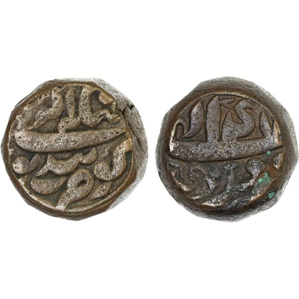 MUGHAL: Akbar I, 1556-1605, AE tanka (41.17g), Gobindpur, IE47, bold VF
