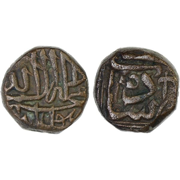 MUGHAL: Akbar I, 1556-1605, AE tanka (5.49g), [Baglana], ND, bold VF