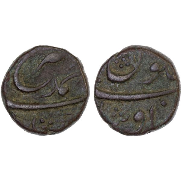 MUGHAL: Akbar I, 1556-1605, AE 1/2 paisa (6.33g), Ausa, ND, attractive VF