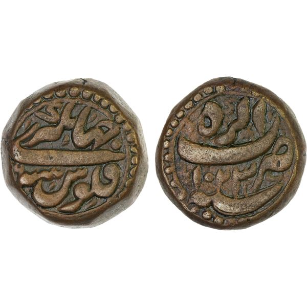 MUGHAL: Jahangir, 1605-1628, AE jahangiri dam (20.52g), Agra, AH1023 year 9, choice VF-XF