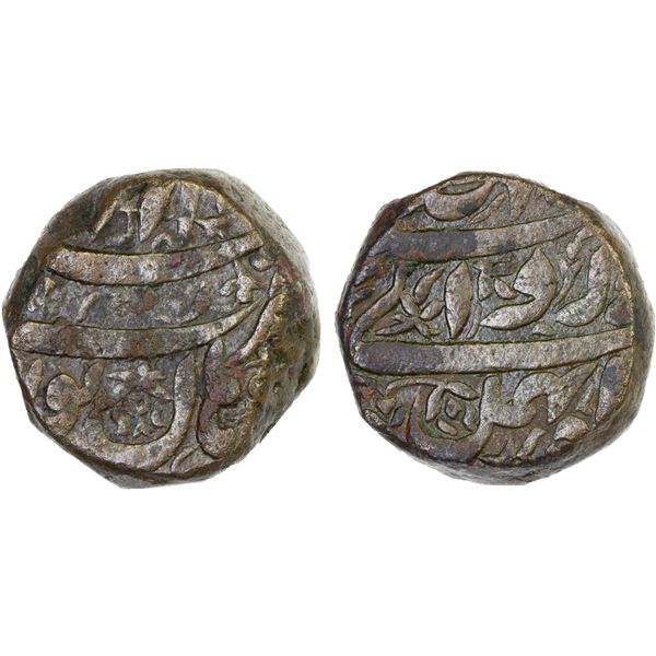 MUGHAL: Jahangir, 1605-1628, AE heavy dam rawani (24.87g), Burhanpur, date unclear, VF