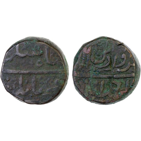 MUGHAL: Selim Shah, 1605, AE 4 tanka (15.96g), Ahmadabad, ND, VF