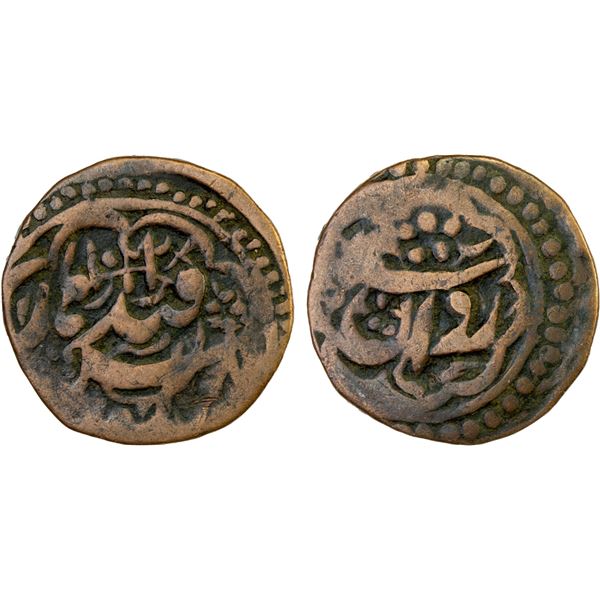 MUGHAL: Jahangir, 1605-1628, AE falus (8.08g), Qandahar, AH1022, F-VF