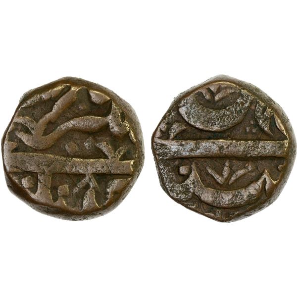 MUGHAL: Jahangir, 1605-1628, AE 2/3 falus (9.55g), Ahmadnagar, AH"1002" (off flan), strong VF