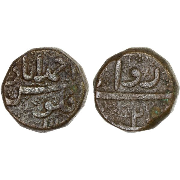 MUGHAL: Jahangir, 1605-1628, AE heavy dam (24.35g), Ahmadabad, AH101x year 2, F-VF