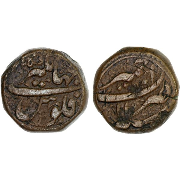 MUGHAL: Jahangir, 1605-1628, AE dam (20.16g), Ajmer, AH1025 year 11, attractive VF