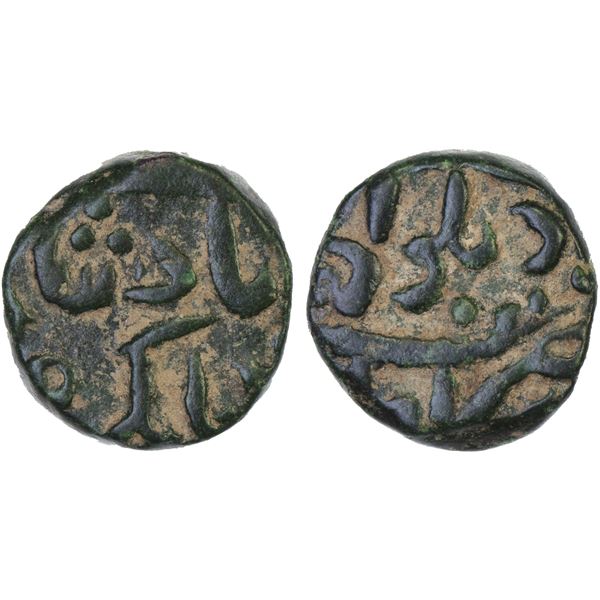 MUGHAL: Jahangir, 1605-1628, AE 1/3 dokdo (3.19g), Delwara, ND, VF