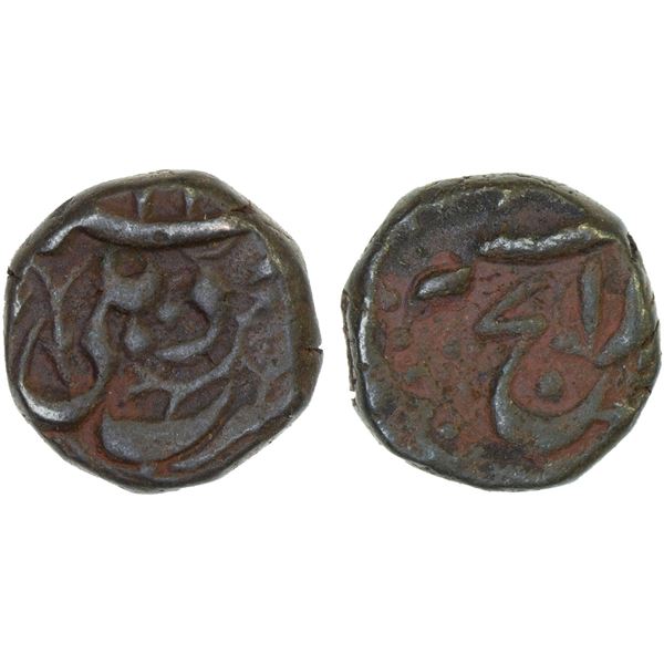 MUGHAL: Jahangir, 1605-1628, AE 1/2 rayej (= 1/8 dam) (2.53g), Delhi, ND, VF