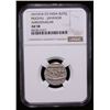 Image 2 : MUGHAL: Jahangir, 1605-1628, AR rupee, Ahmadnagar, ND, NGC AU58