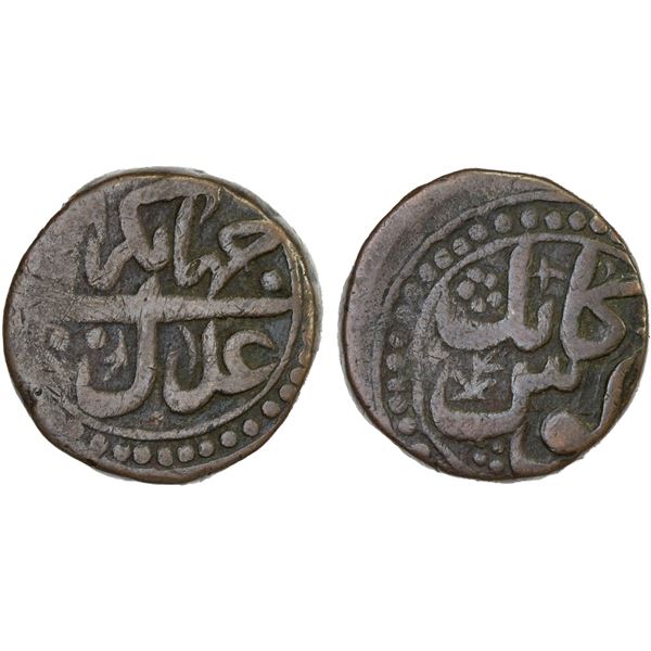 MUGHAL: Jahangir, 1605-1628, AE falus (14.12g), Kabul, F-VF