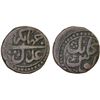 Image 1 : MUGHAL: Jahangir, 1605-1628, AE falus (14.12g), Kabul, F-VF