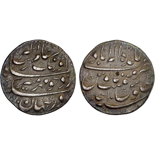MUGHAL: Aurangzeb, 1658-1707, AR broad dirham (11.47g), Baldah Allahabad, AH1070 year one (ahad), bo