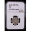 Image 2 : MUGHAL: Shah Alam Bahadur, 1707-1712, AR rupee, Bareli, AH1120 year 2, NGC AU58