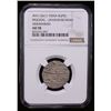 Image 2 : MUGHAL: Jahandar, 1712-1713, AR rupee, Akbarabad, AH1124 year one (ahad), NGC AU58