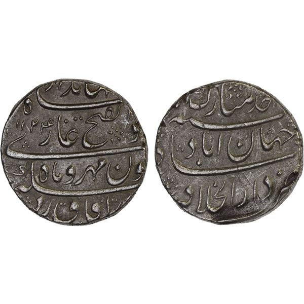 MUGHAL: Jahandar, 1712-1713, AR rupee (11.27g), Shahjahanabad (Delhi), AH1124 year one (ahad), XF
