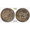 Image 1 : MUGHAL: Shah Alam II, 1759-1806, AR rupee (11.18g), Muradabad, AH1176 year 4, PCGS MS62
