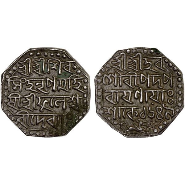 ASSAM: Shiva Simha, 1715-1741, AR rupee (11.48g), SE1649, choice XF