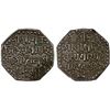 Image 1 : ASSAM: Shiva Simha, 1715-1741, AR rupee (11.48g), SE1649, choice XF