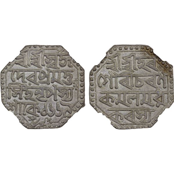 ASSAM: Pramatta Simha, 1744-1751, AR rupee, SE1669 (1747), NGC AU58