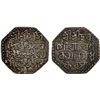 Image 1 : ASSAM: Pramatta Simha, 1744-1751, AR rupee (11.30g), SE1672, XF