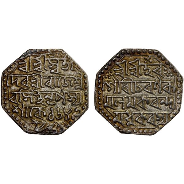ASSAM: Rajesvara Simha, 1751-1769, AR rupee (11.30g), SE1683 (1761), AU